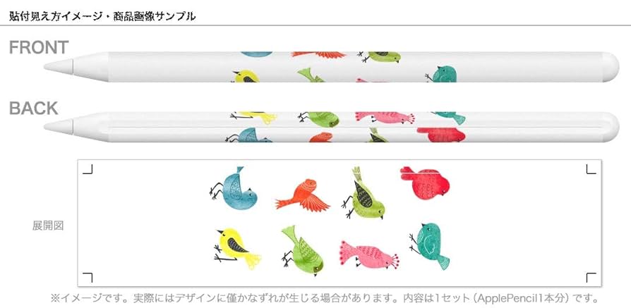 Apple Pencil 第2世代 ペンシルシール ステッカー 2種類セット Amazon.co.jp: igsticker Apple Pencil 第2世代 専用スキン